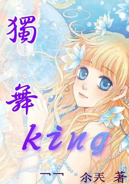 远古行星中文版