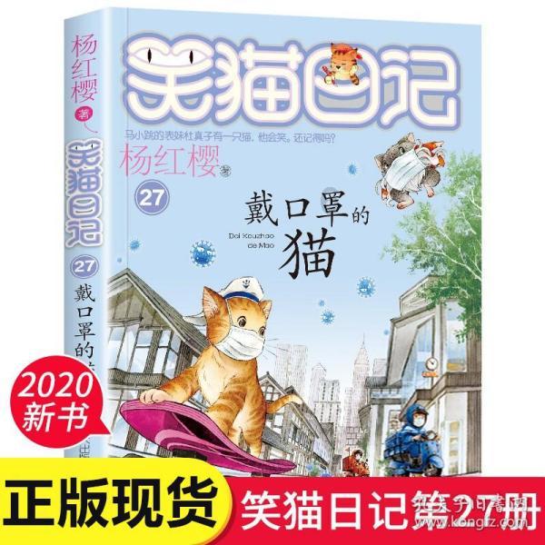 对不起了，郭富城！职业生涯，又多了一处败笔