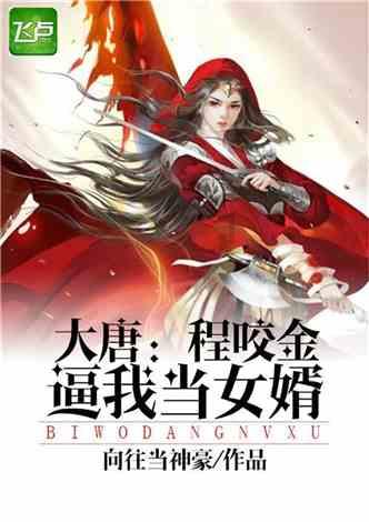 灾难来临时7