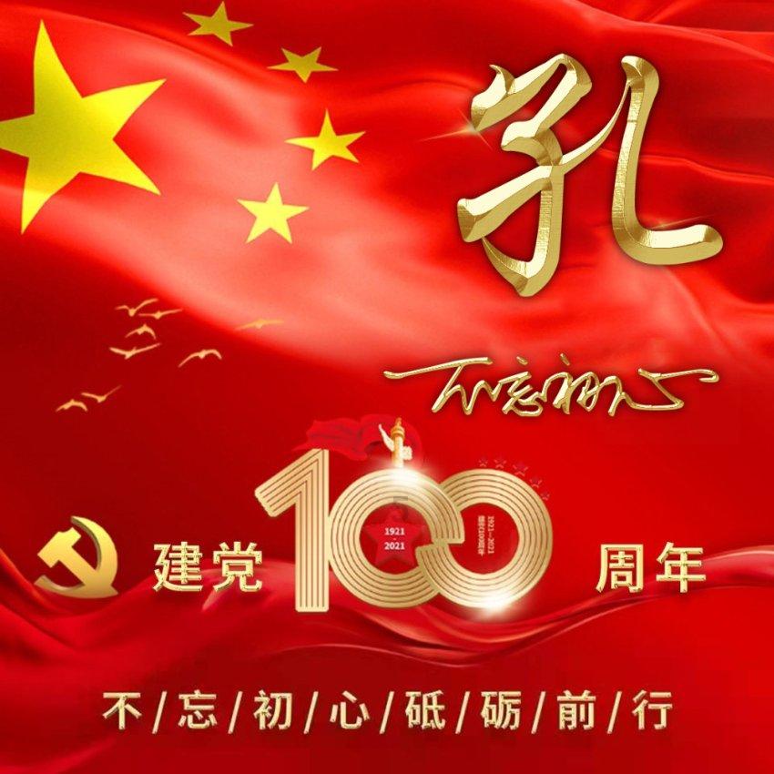 逃离梦想花园