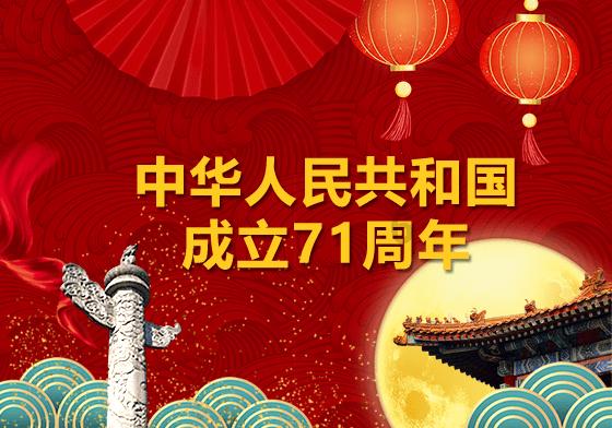 三色变形小怪
