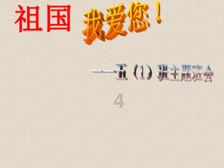 教孩子画一幅思维导图需要准备哪些工具呢？游戏画面