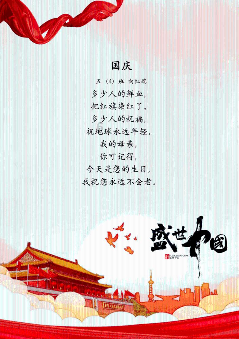 大航海之路