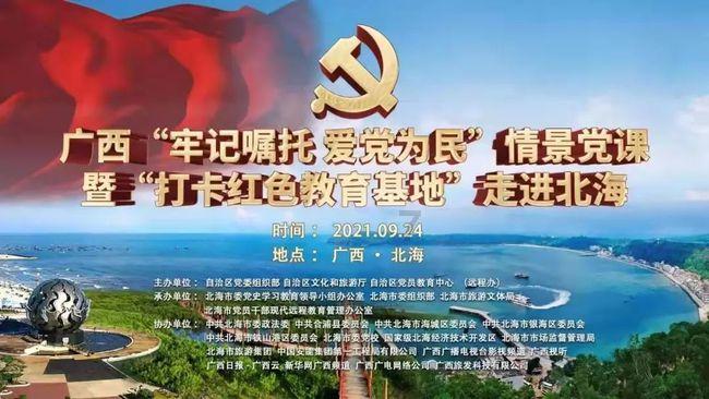 电影《戏杀》定档3月2日贾冰笑破大案 PK嫌疑人天团