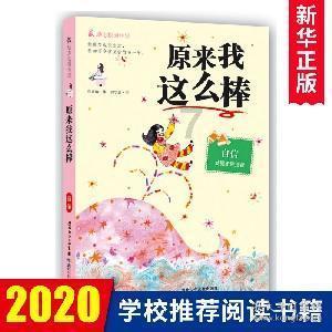 跳一跳