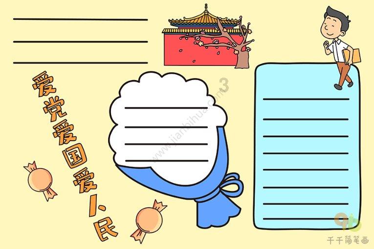 救援沙滩女孩