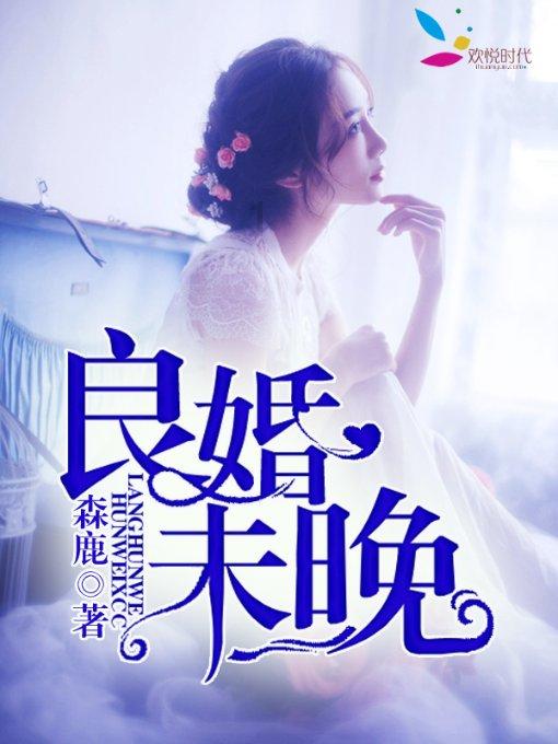 什么样的人才能穿龙袍?《逆水寒》手游新外观让玩家体验当皇帝