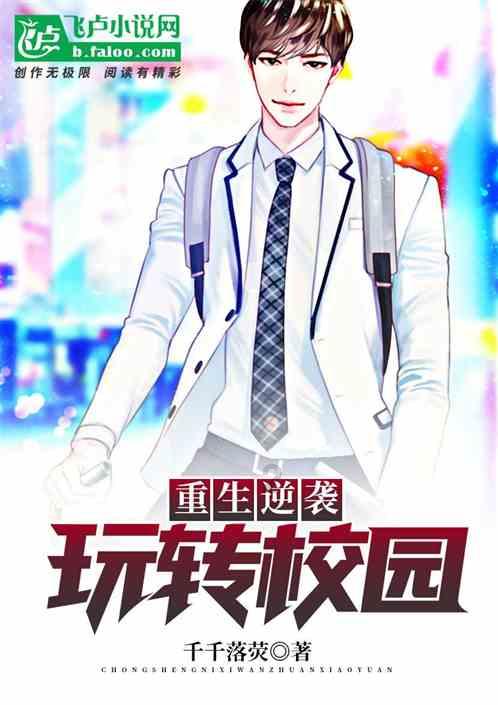 谢鹏飞加盟申花,或将踢主力位置,戴伟浚需备好替补身份