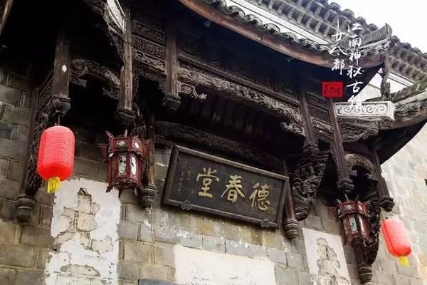 玩撞三国