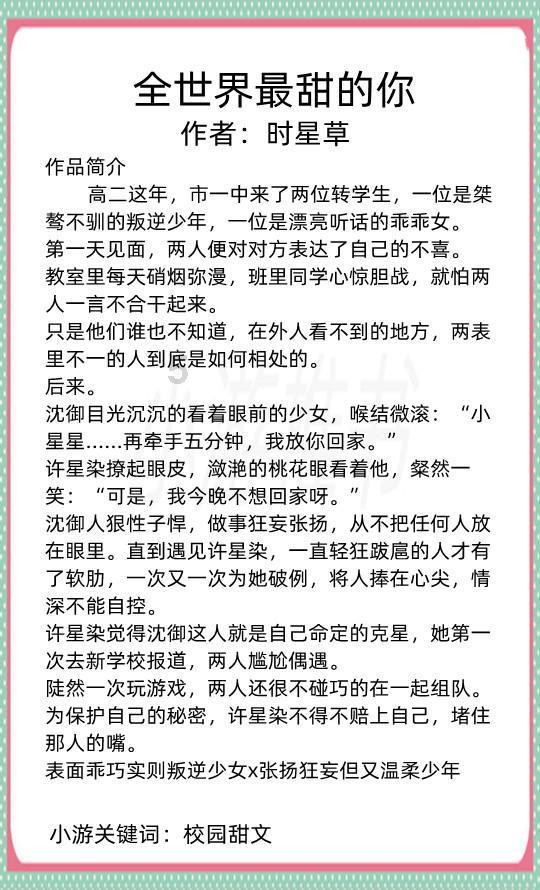 暖阳下的女孩们